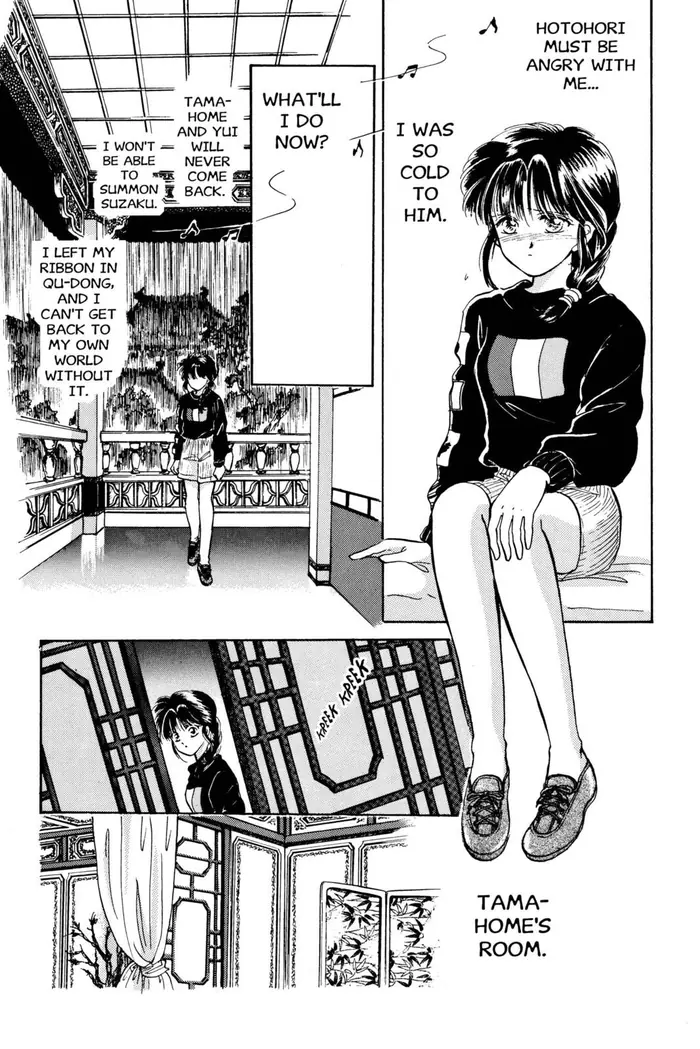 Fushigi Yuugi Chapter 31 image 14_optimized